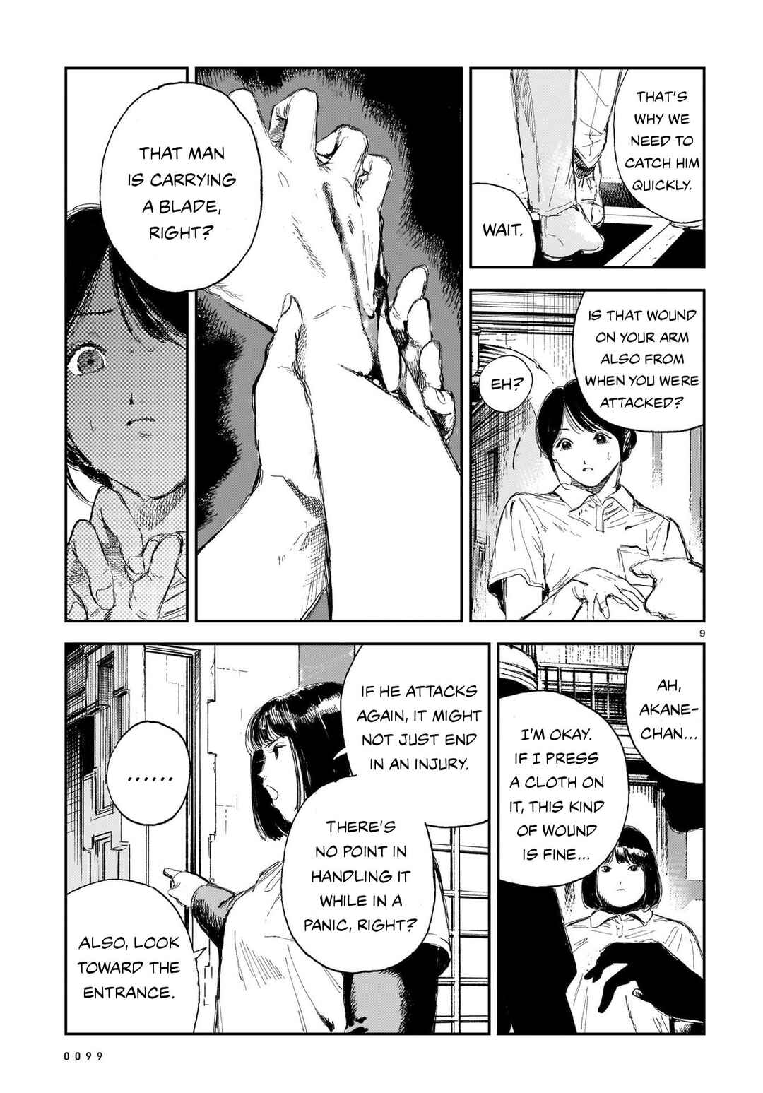 Page 9 Chapter 7 Shikabane Kaigo