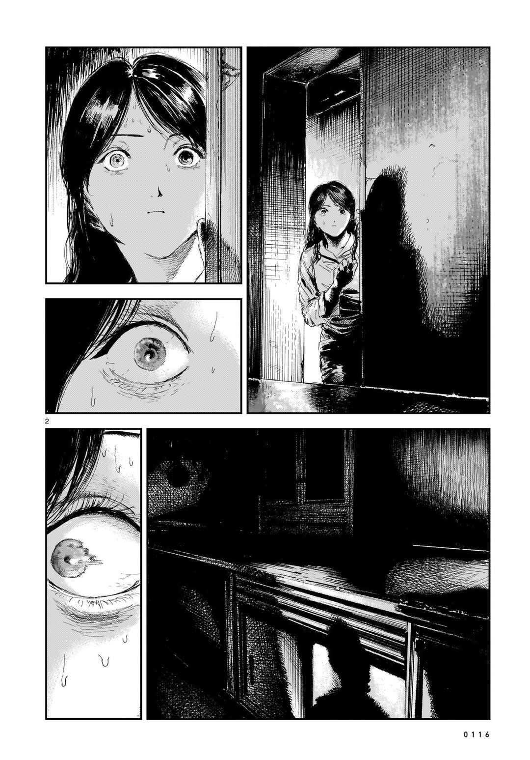 Page 3 Chapter 5 Shikabane Kaigo