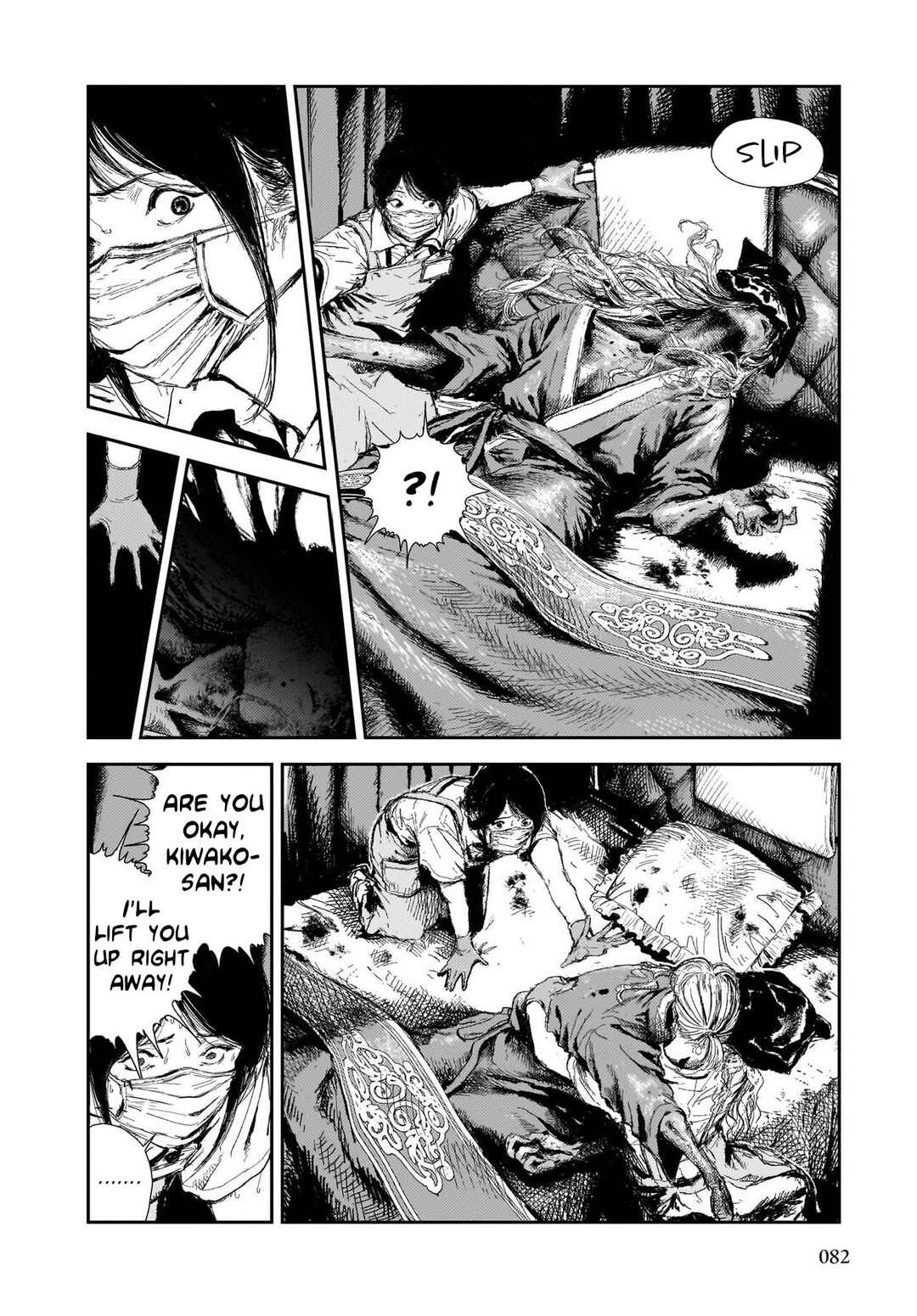 Page 17 Chapter 2 Shikabane Kaigo