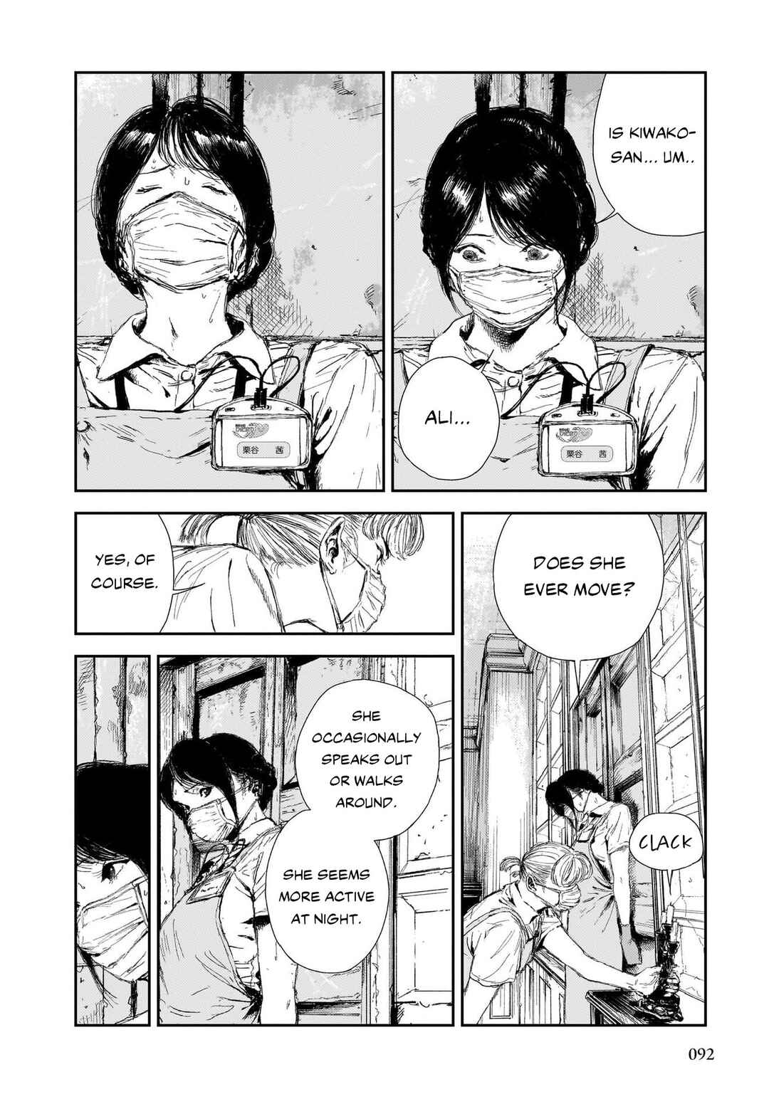 Page 27 Chapter 2 Shikabane Kaigo