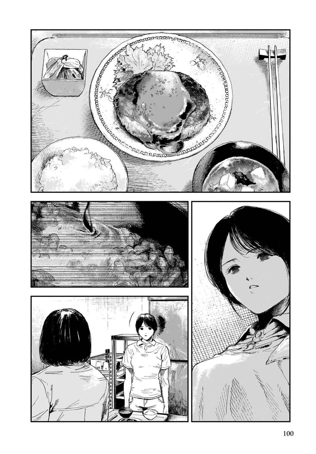 Page 35 Chapter 2 Shikabane Kaigo