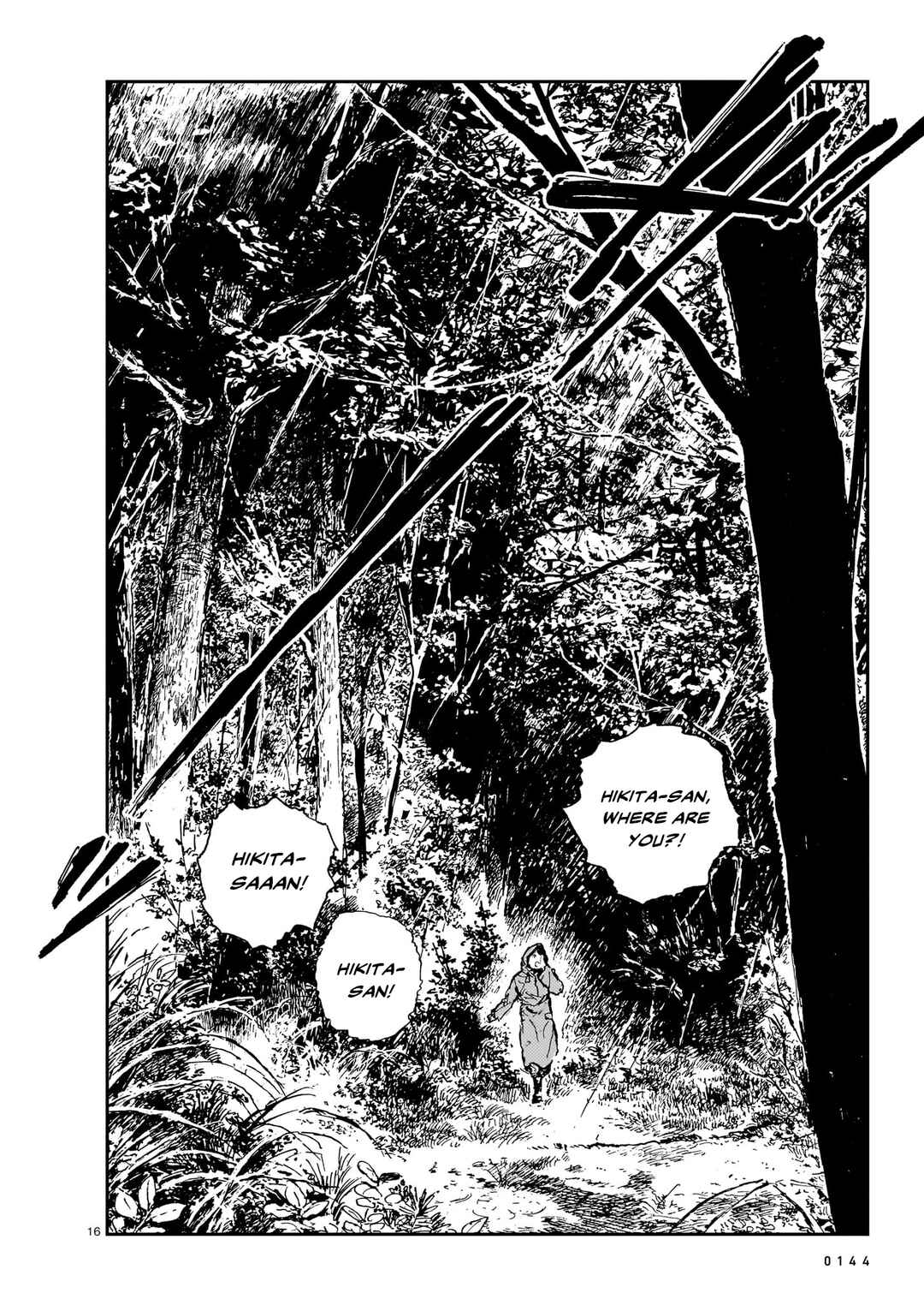 Page 16 Chapter 11 Shikabane Kaigo