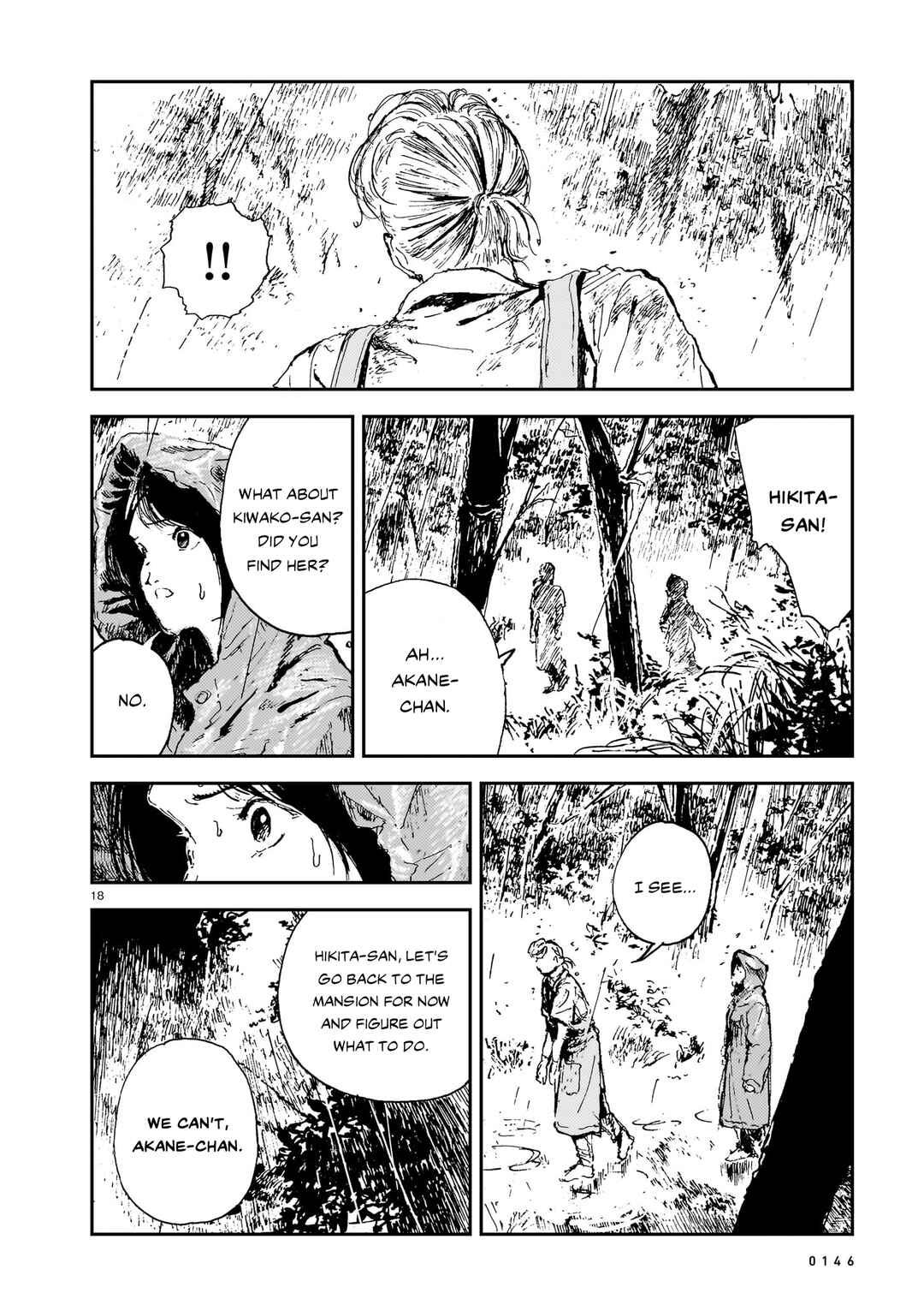 Page 18 Chapter 11 Shikabane Kaigo