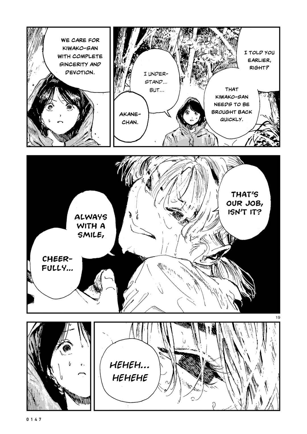 Page 19 Chapter 11 Shikabane Kaigo