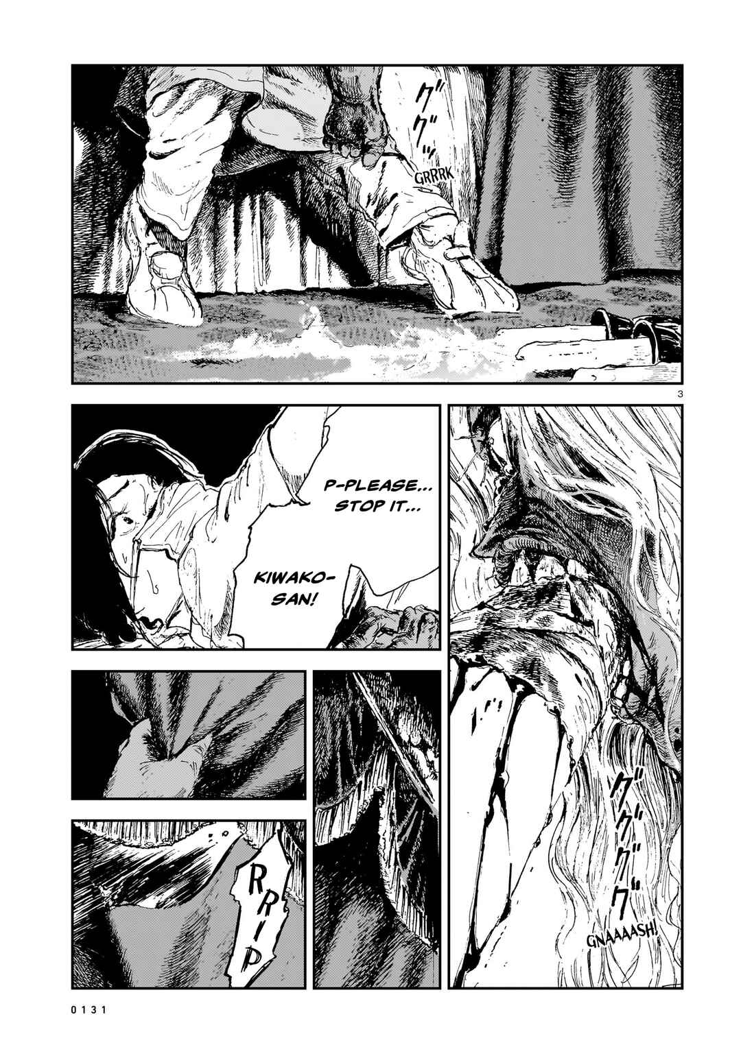 Page 3 Chapter 11 Shikabane Kaigo