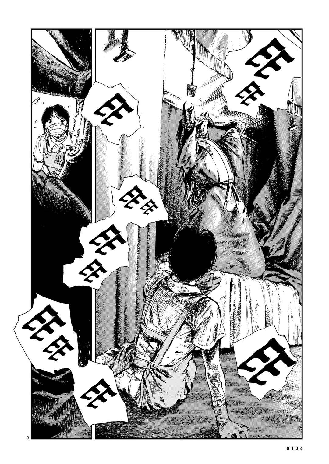 Page 8 Chapter 11 Shikabane Kaigo