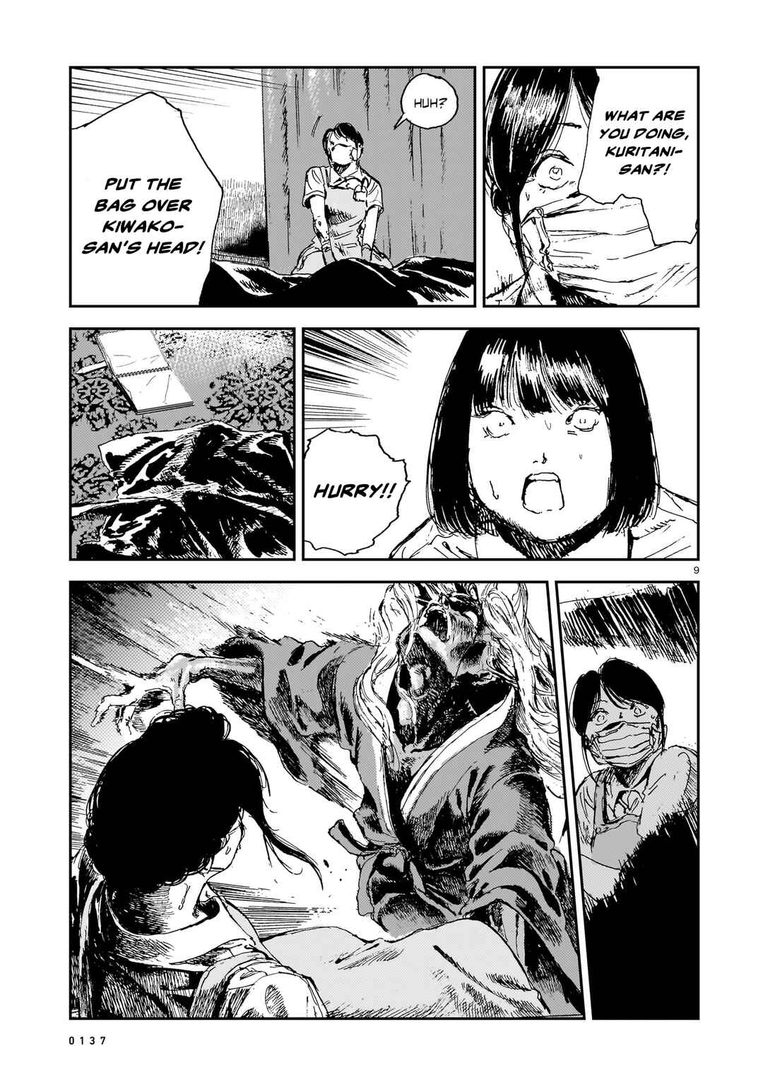 Page 9 Chapter 11 Shikabane Kaigo