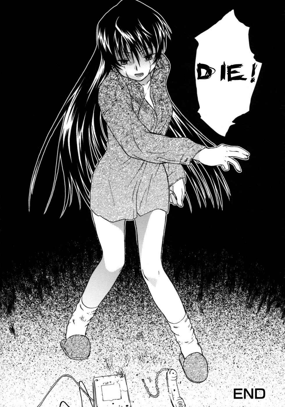Page 16 Chapter 8 Omorashi Riko-chan