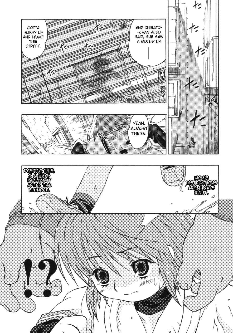 Page 3 Chapter 2 Omorashi Riko-chan