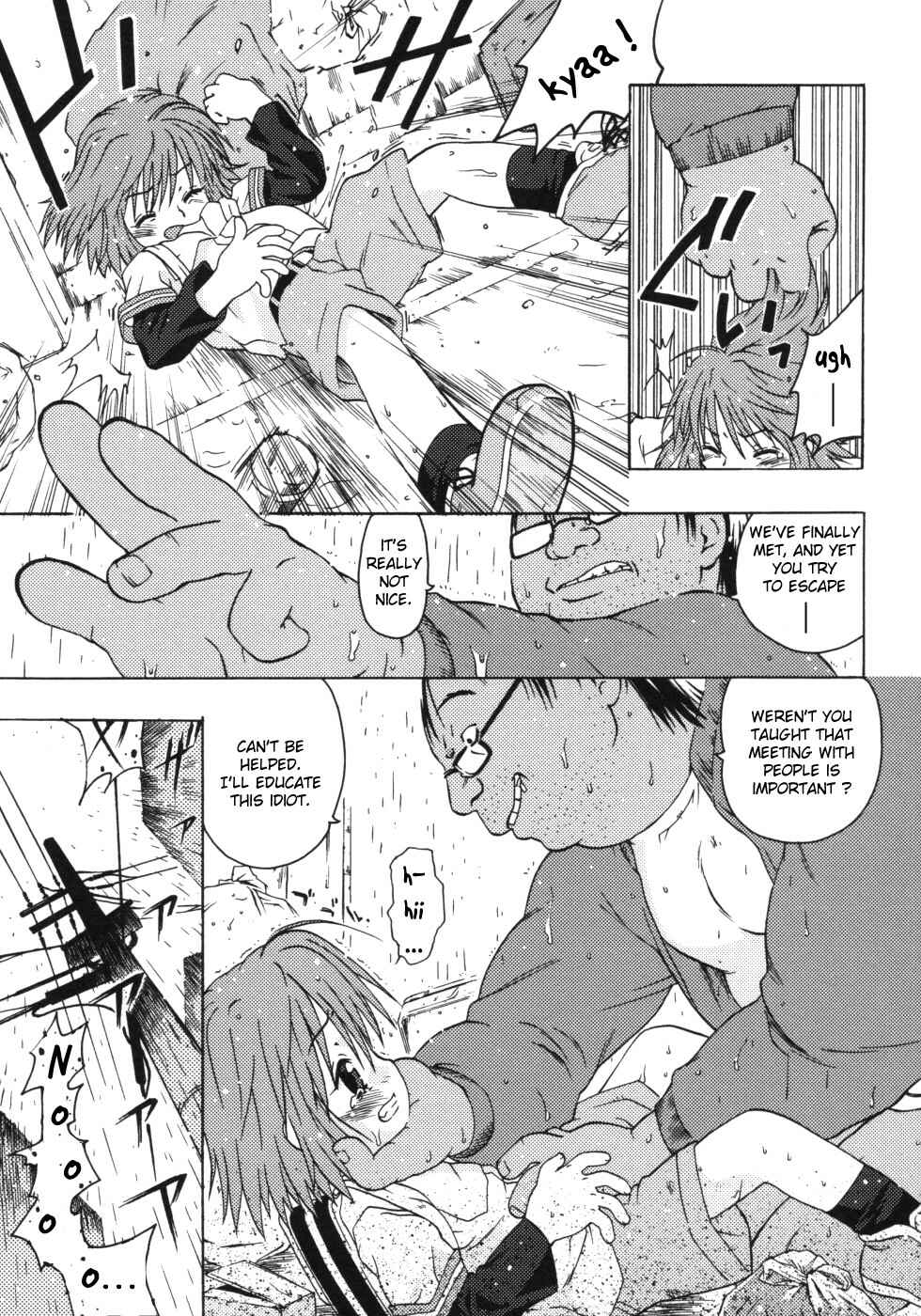 Page 5 Chapter 2 Omorashi Riko-chan