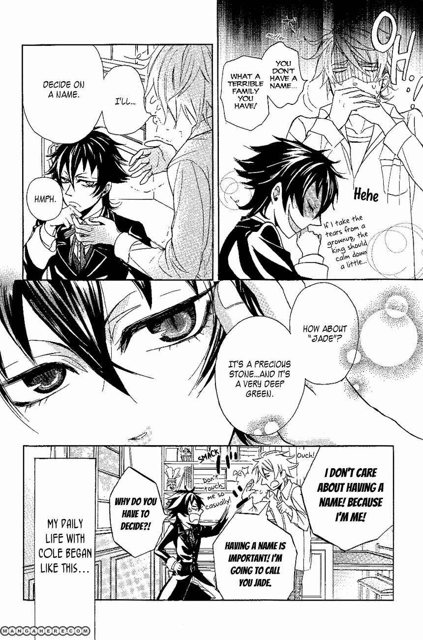 Page 11 Chapter Unknown_cbab Akuma no Namida