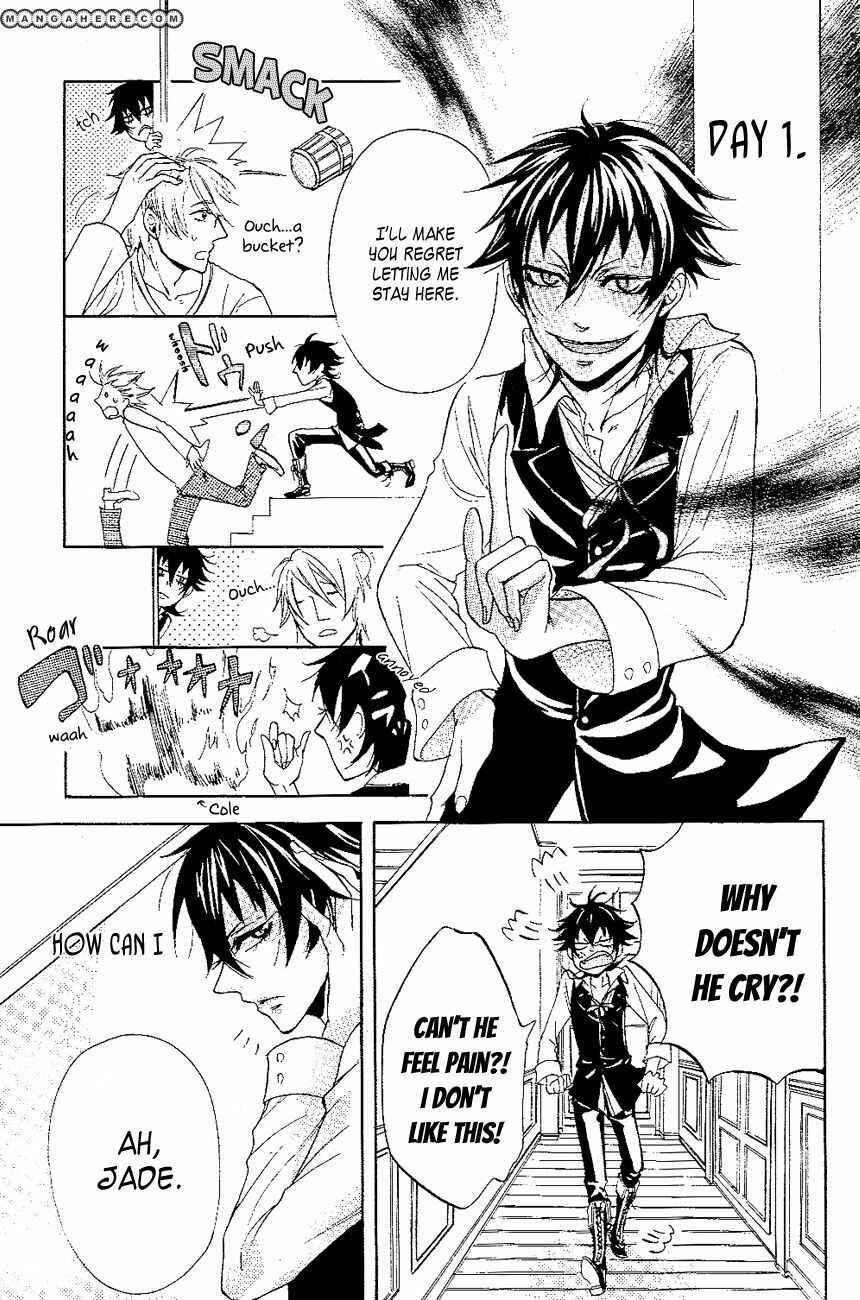 Page 12 Chapter Unknown_cbab Akuma no Namida