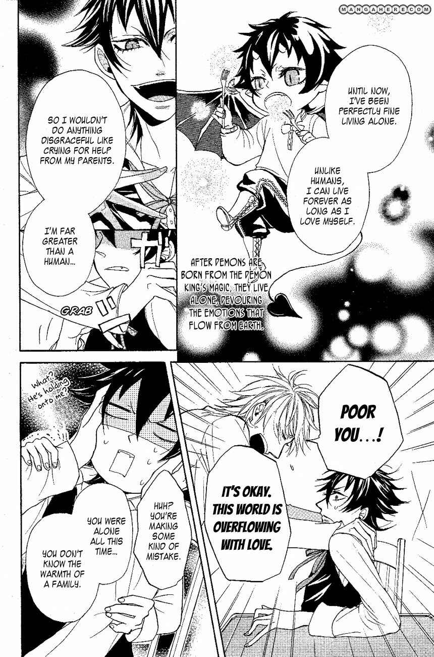 Page 15 Chapter Unknown_cbab Akuma no Namida