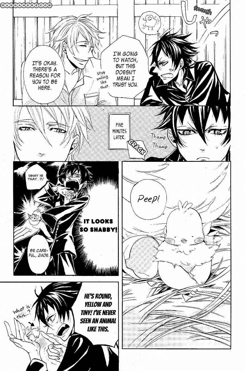 Page 17 Chapter Unknown_cbab Akuma no Namida