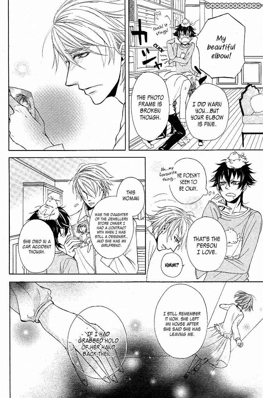 Page 21 Chapter Unknown_cbab Akuma no Namida