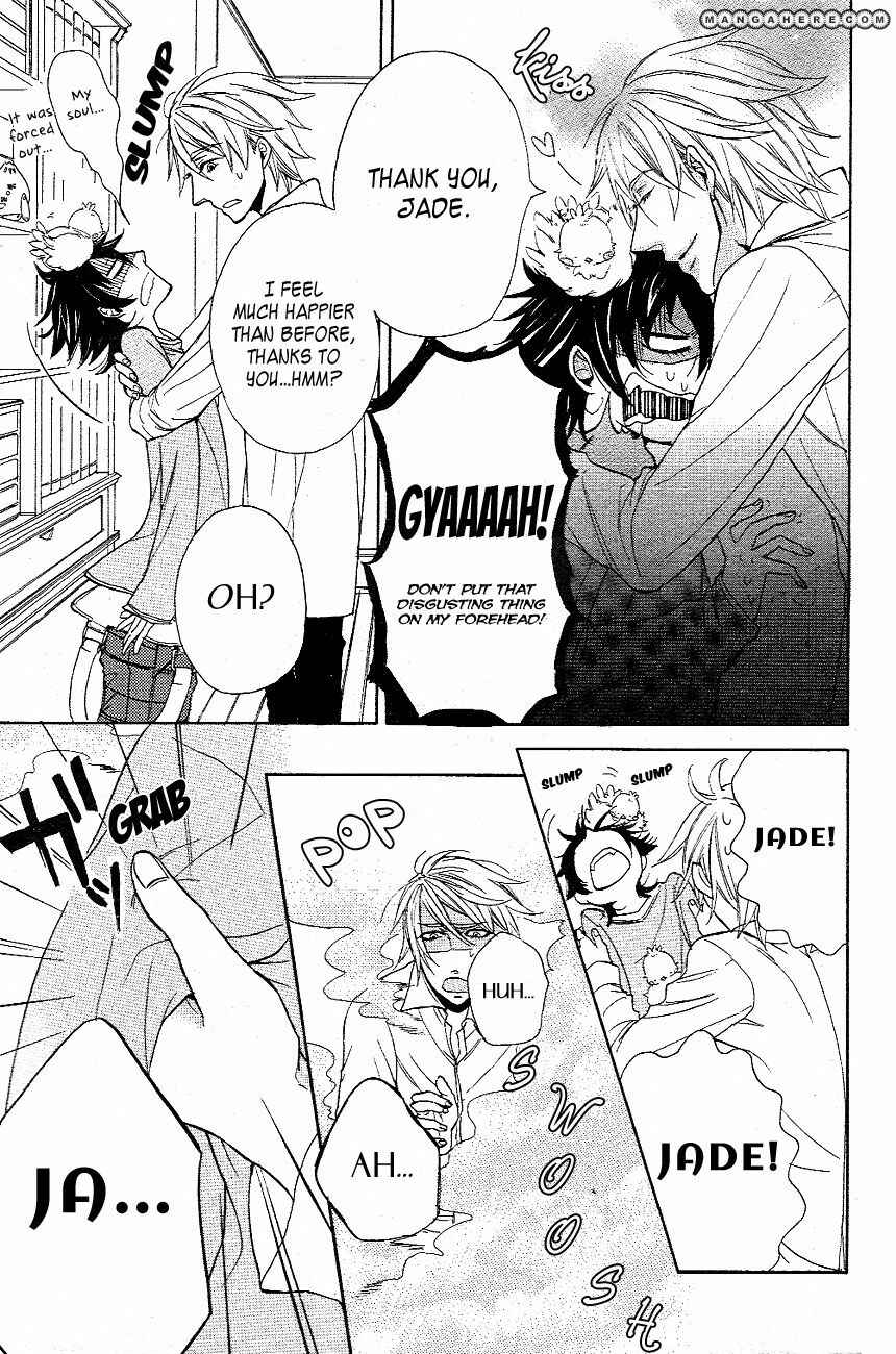 Page 24 Chapter Unknown_cbab Akuma no Namida