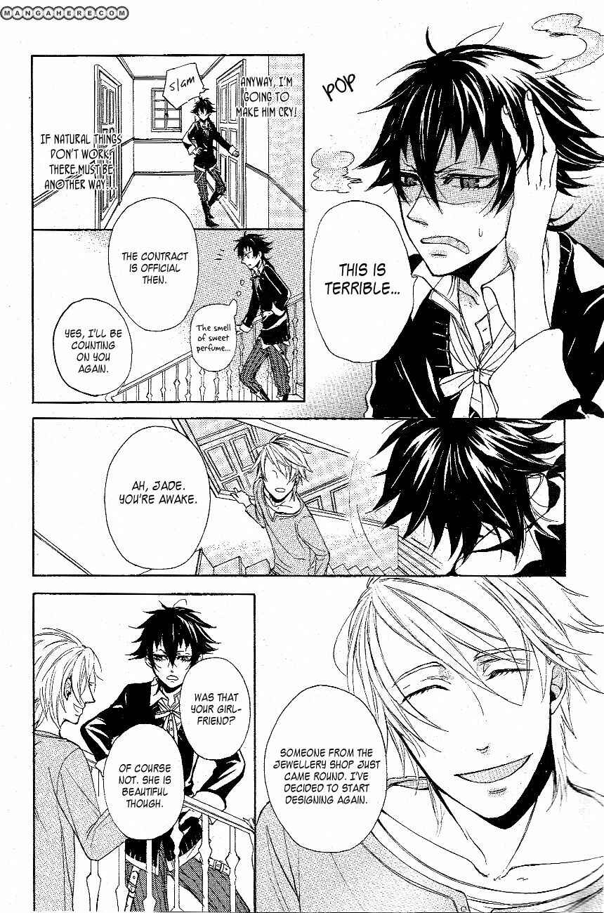 Page 27 Chapter Unknown_cbab Akuma no Namida