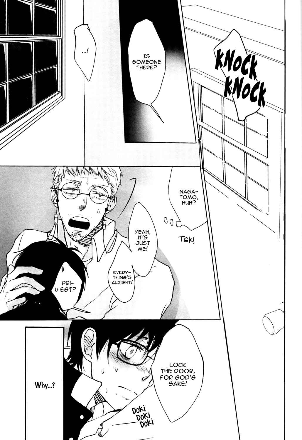 Page 35 Chapter Unknown_a3e9 Ao no Exorcist - Naorazu no Koi (Doujinshi)