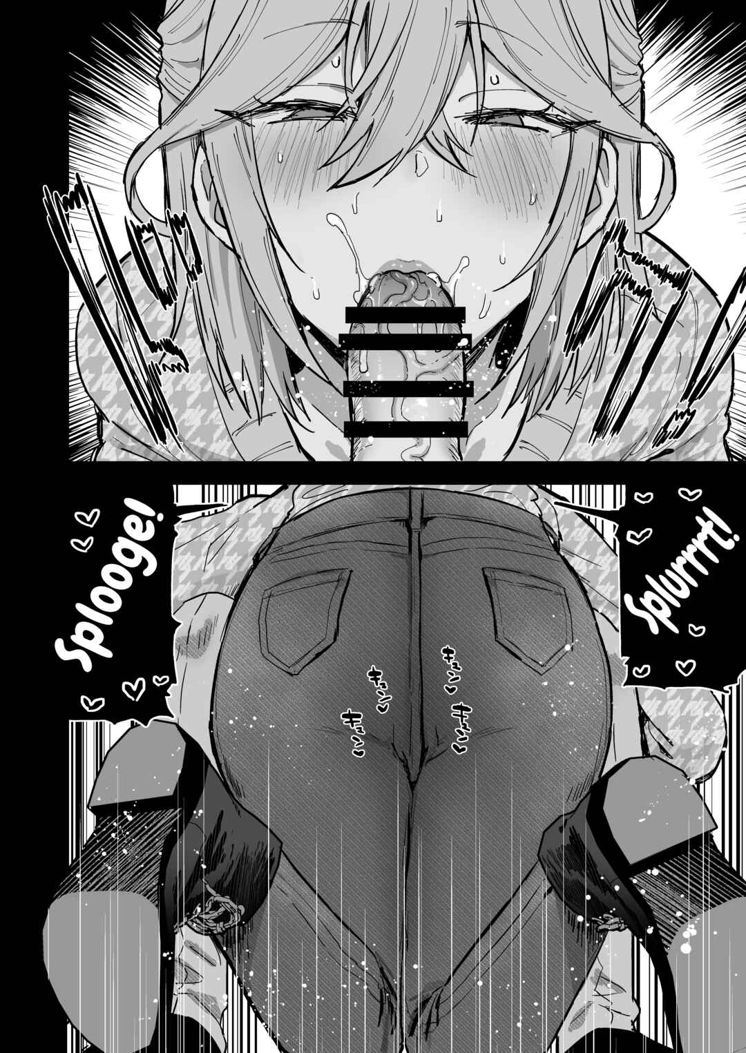 Page 15 Chapter Unknown_3625 Dosukebe Mesu Danshi Utaha-kun