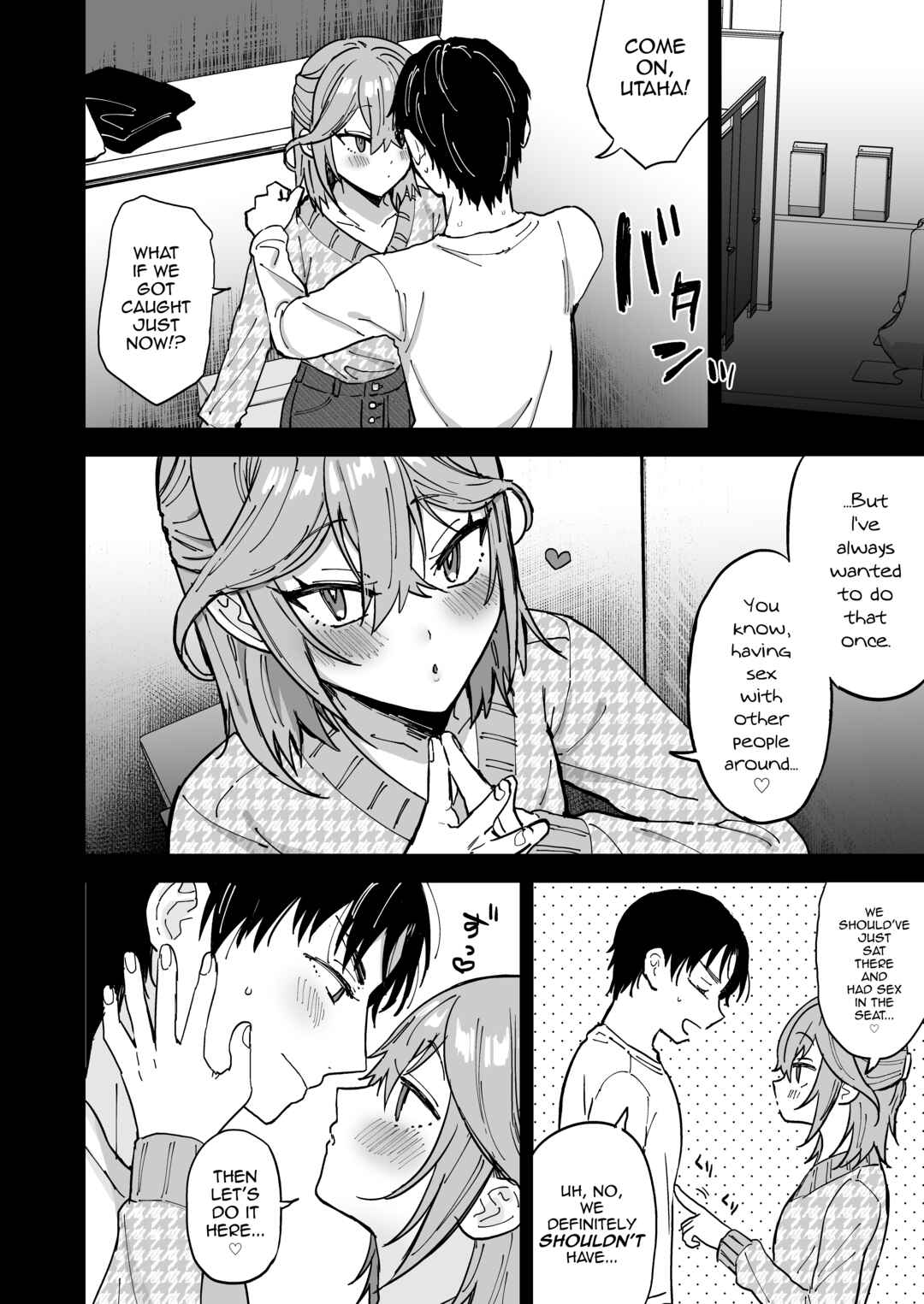 Page 17 Chapter Unknown_3625 Dosukebe Mesu Danshi Utaha-kun