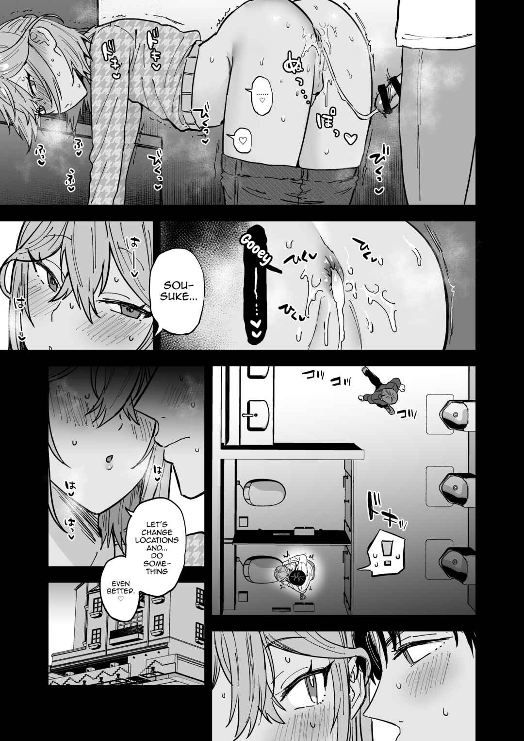 Page 24 Chapter Unknown_3625 Dosukebe Mesu Danshi Utaha-kun