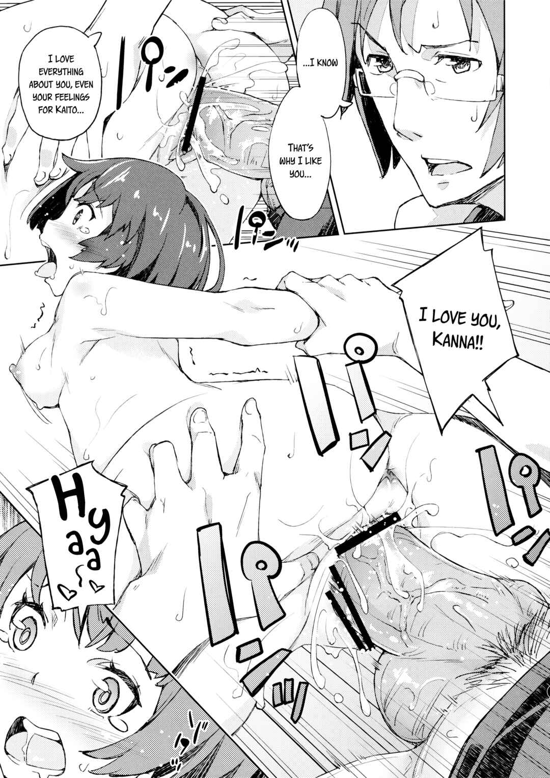 Page 16 Chapter Unknown_eb19 Ano Natsu de Matteru - Nanana… Nanigoto!! (Doujinshi)
