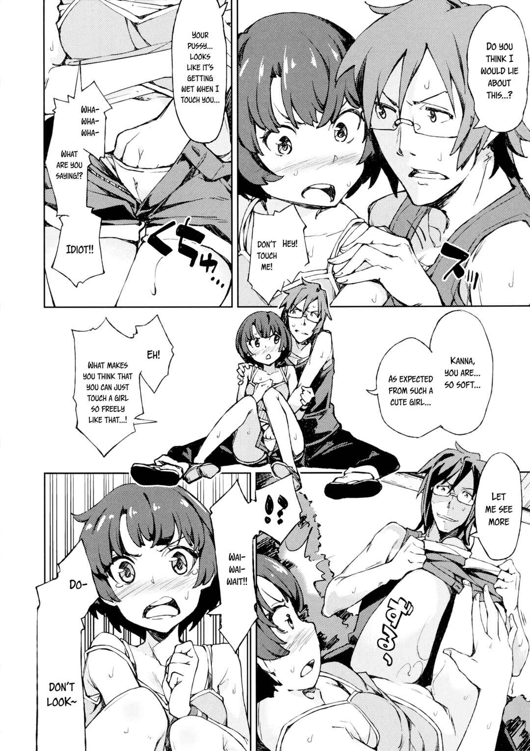 Page 7 Chapter Unknown_eb19 Ano Natsu de Matteru - Nanana… Nanigoto!! (Doujinshi)