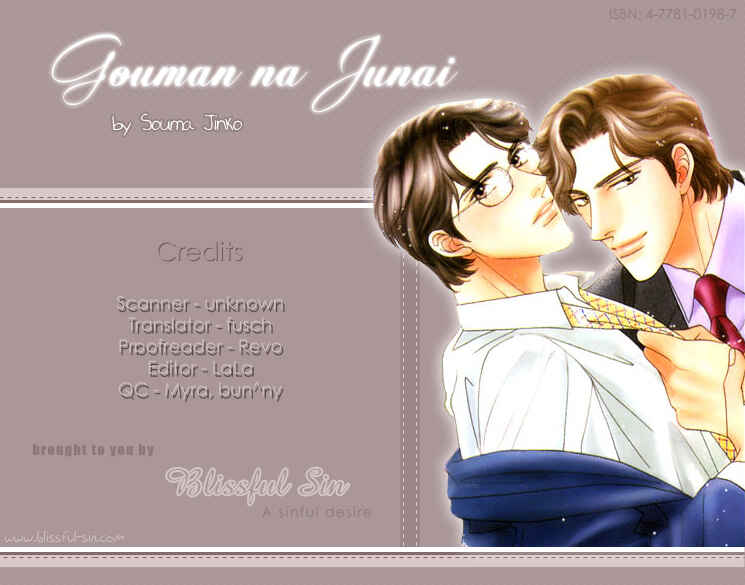 Page 1 Chapter 6 Gouman na Junai