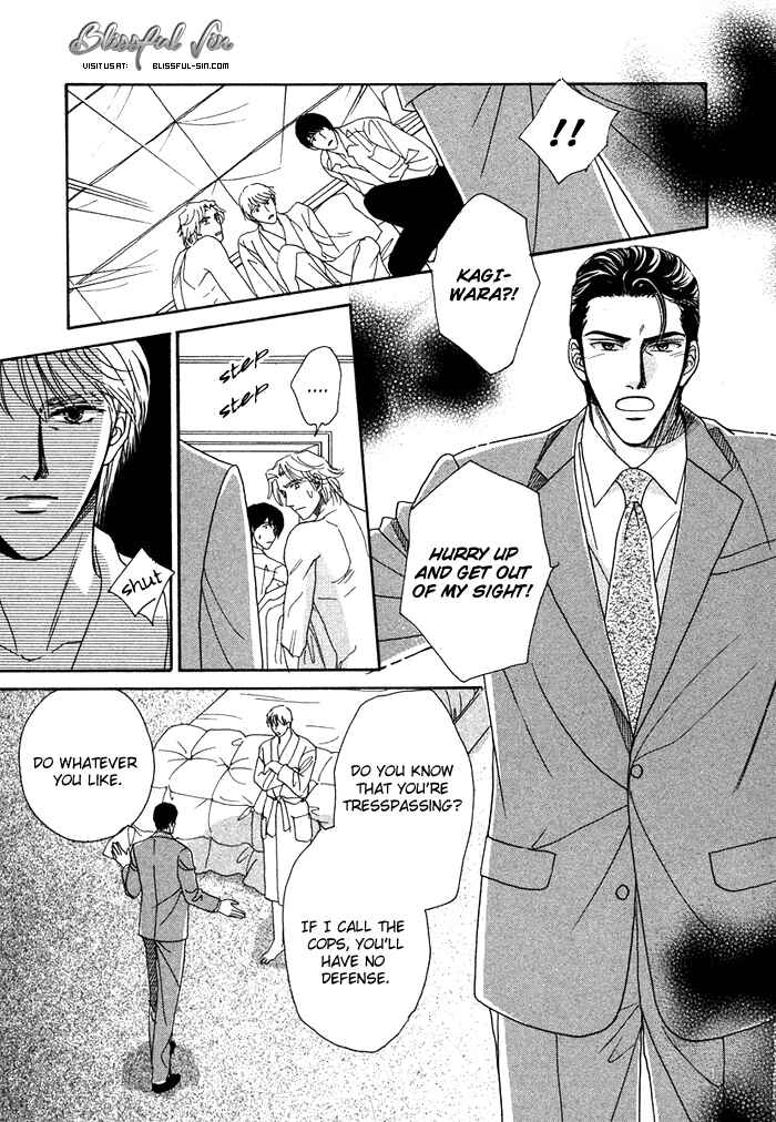 Page 21 Chapter 6 Gouman na Junai