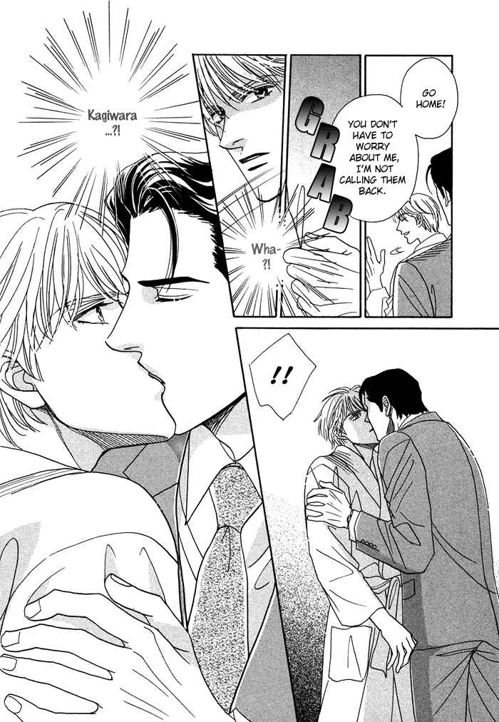 Page 24 Chapter 6 Gouman na Junai