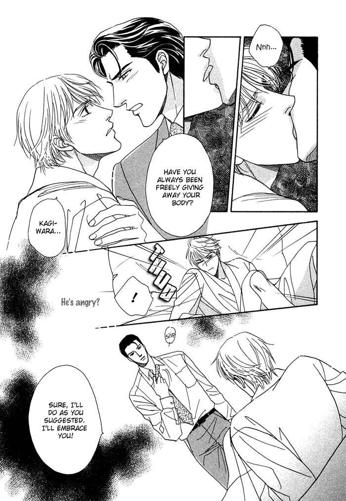 Page 25 Chapter 6 Gouman na Junai