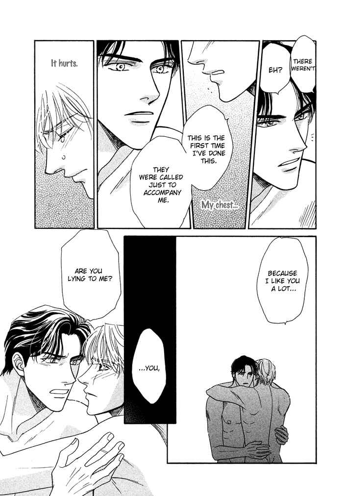 Page 29 Chapter 6 Gouman na Junai