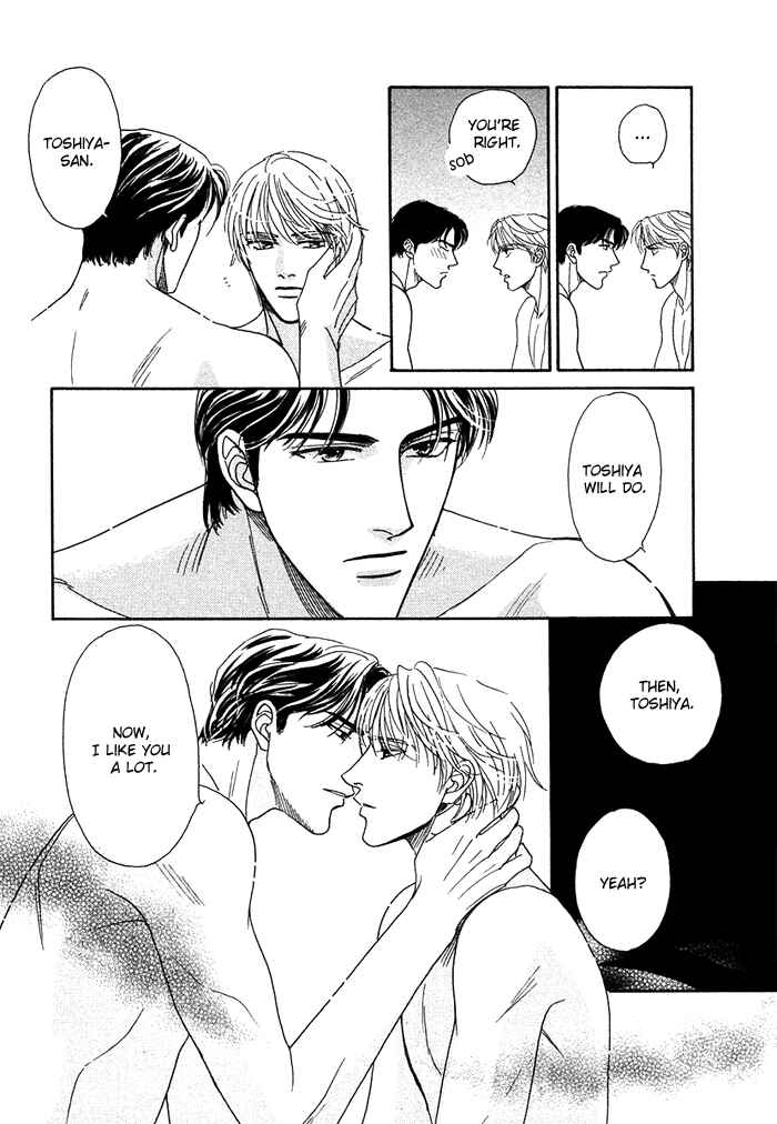 Page 32 Chapter 6 Gouman na Junai