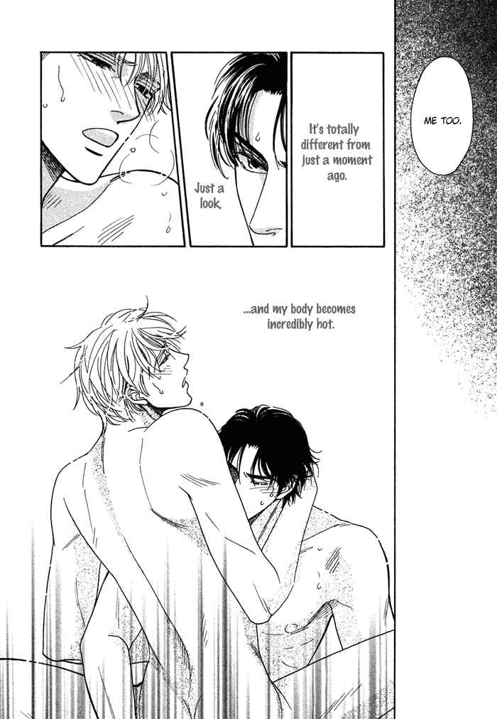 Page 34 Chapter 6 Gouman na Junai