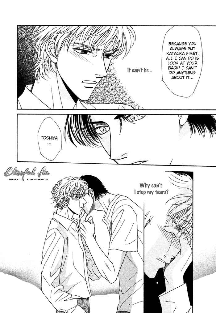 Page 21 Chapter 3 Gouman na Junai