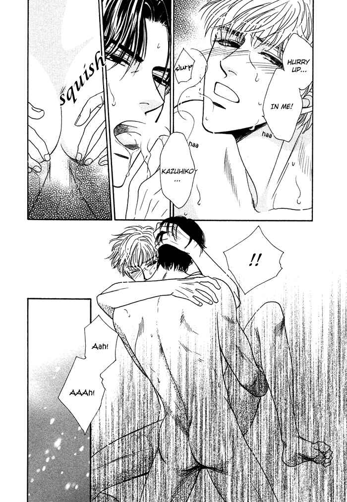 Page 25 Chapter 3 Gouman na Junai