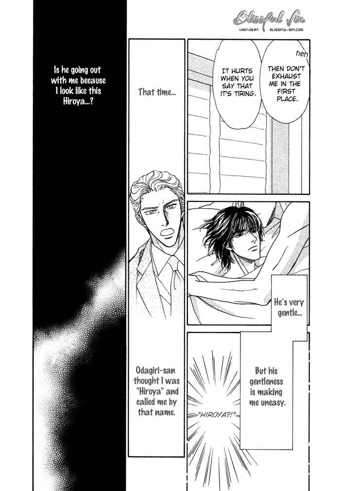 Page 10 Chapter 4 Gouman na Junai