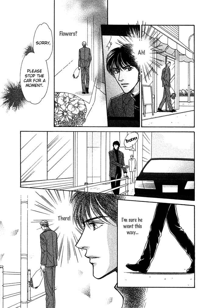 Page 12 Chapter 4 Gouman na Junai