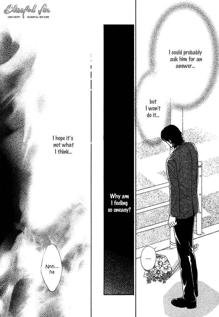 Page 15 Chapter 4 Gouman na Junai