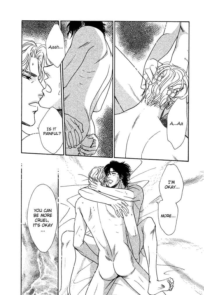 Page 16 Chapter 4 Gouman na Junai