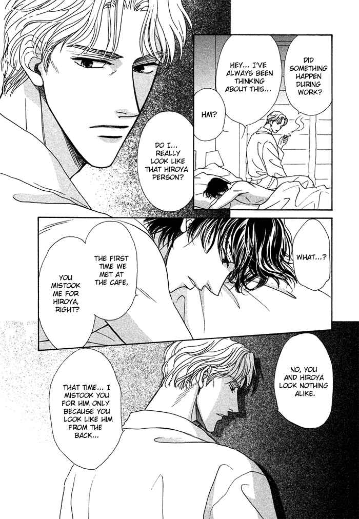 Page 18 Chapter 4 Gouman na Junai