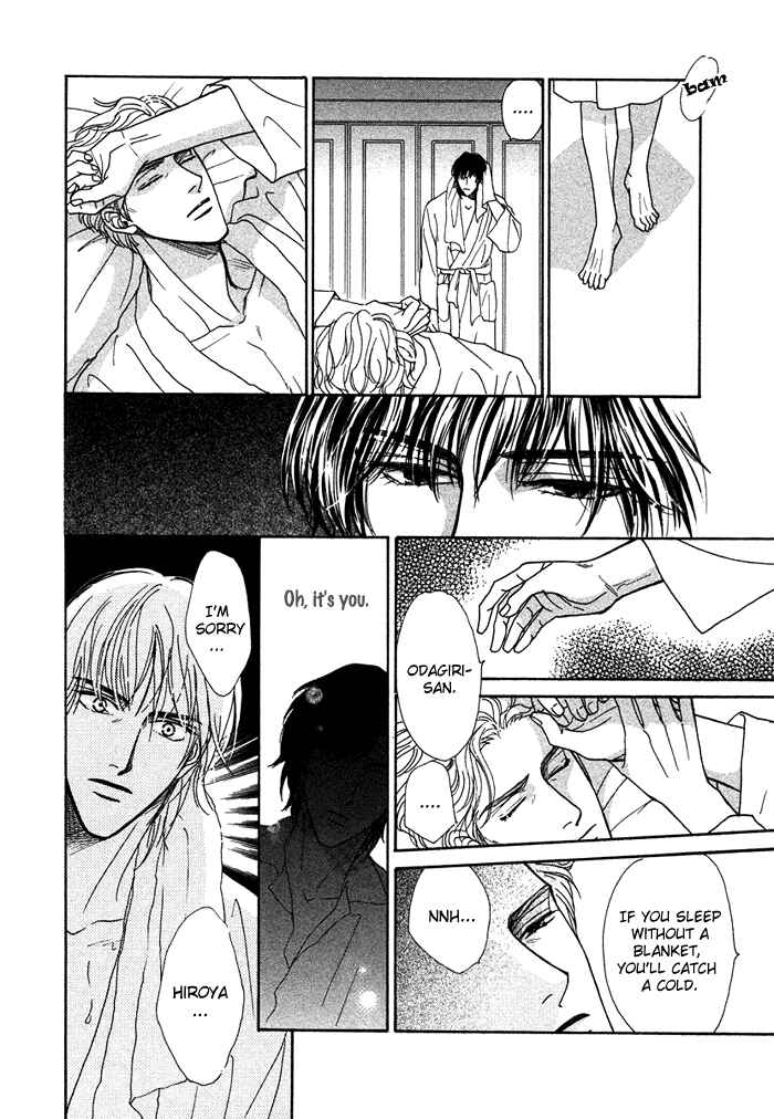 Page 21 Chapter 4 Gouman na Junai