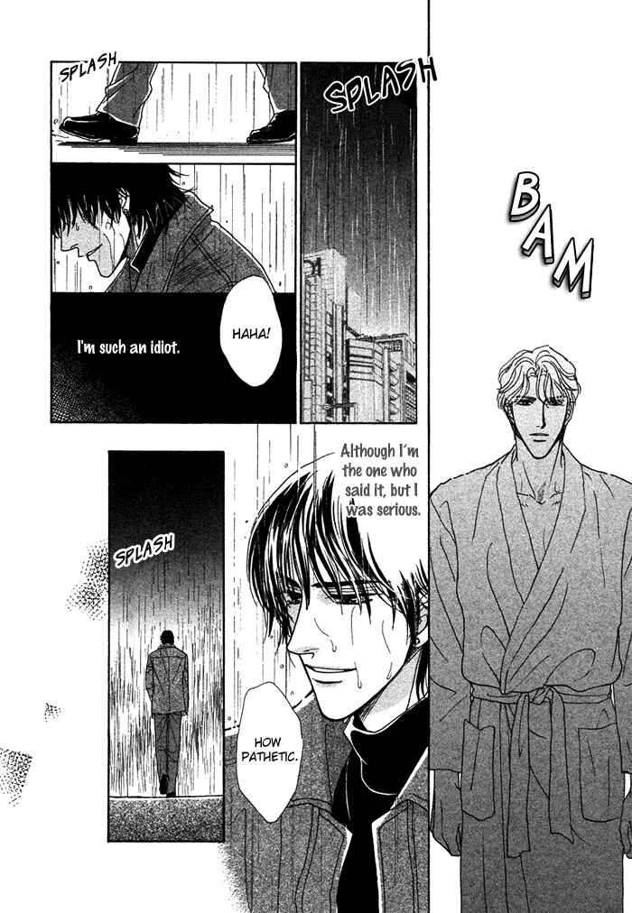 Page 23 Chapter 4 Gouman na Junai