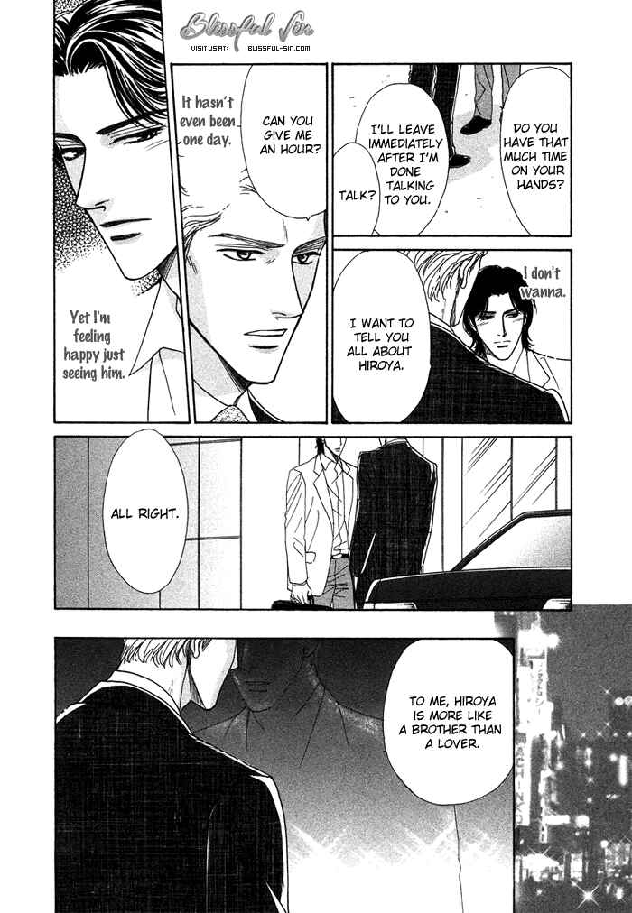 Page 25 Chapter 4 Gouman na Junai