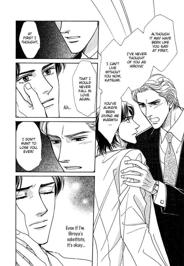 Page 27 Chapter 4 Gouman na Junai