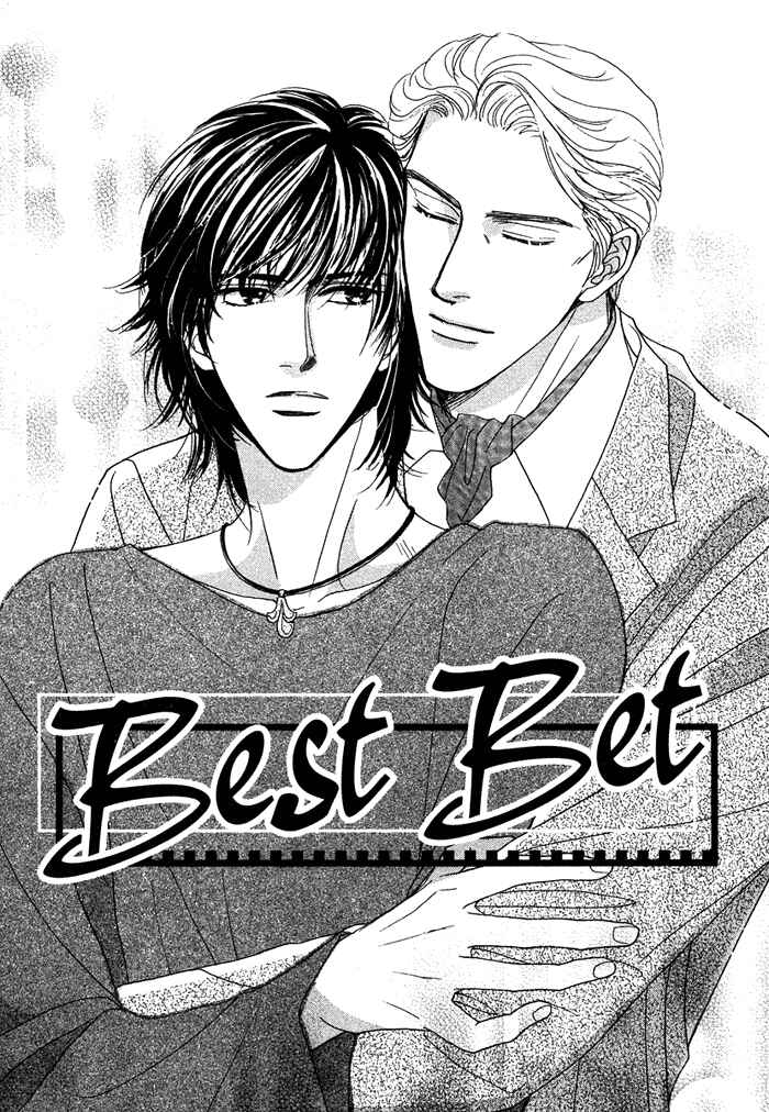 Page 4 Chapter 4 Gouman na Junai