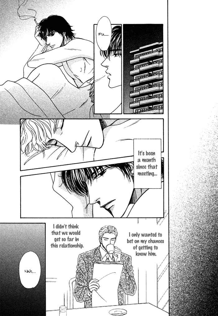Page 8 Chapter 4 Gouman na Junai
