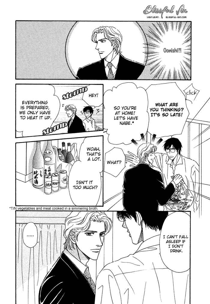 Page 15 Chapter 5 Gouman na Junai