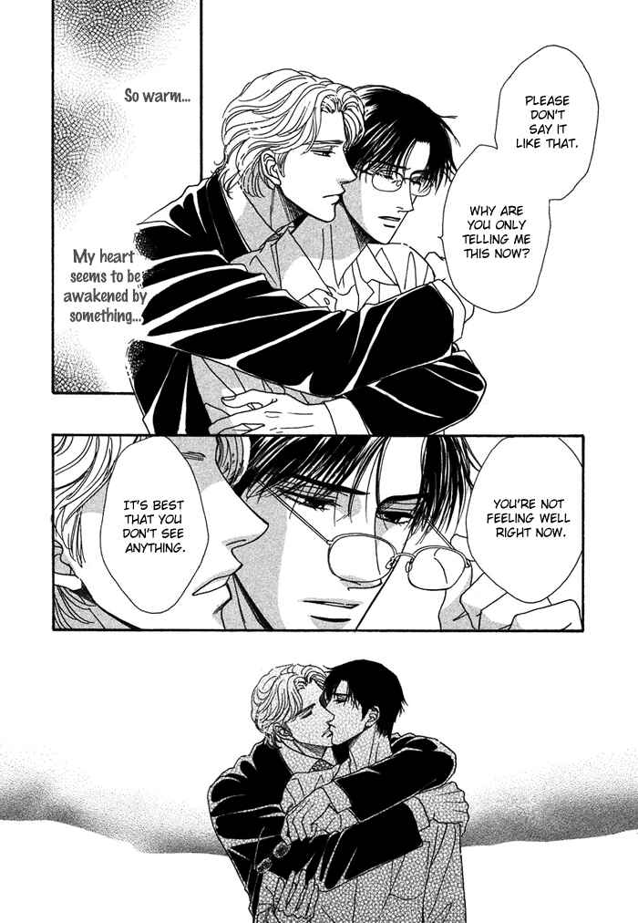 Page 19 Chapter 5 Gouman na Junai