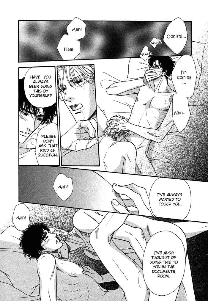 Page 22 Chapter 5 Gouman na Junai